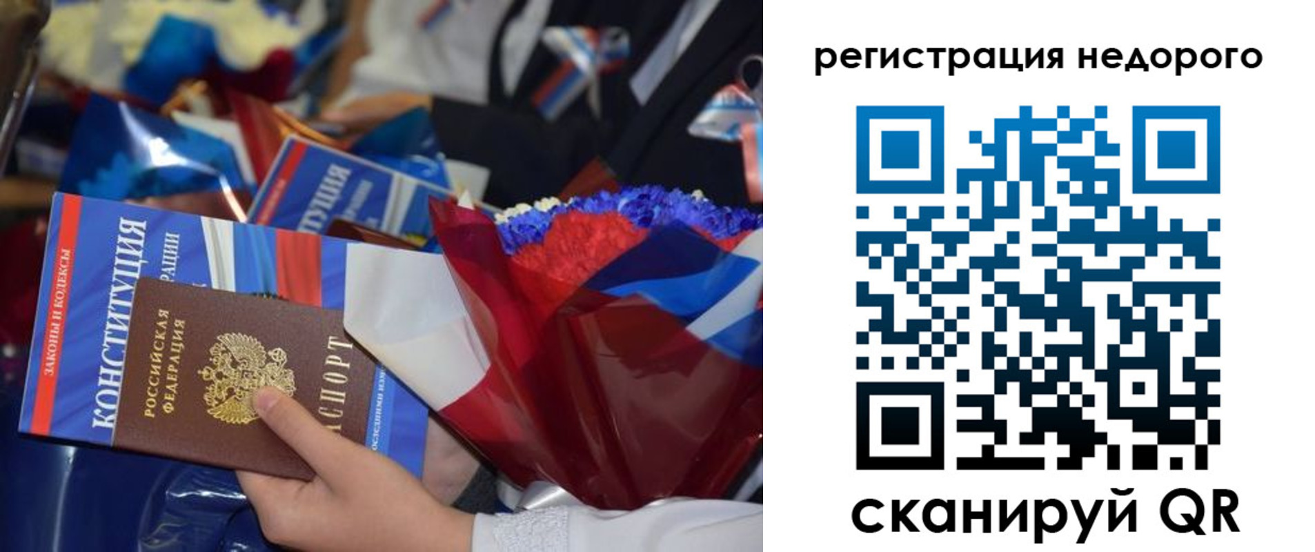 временная регистрация адрес в Ростове-на-Дону
