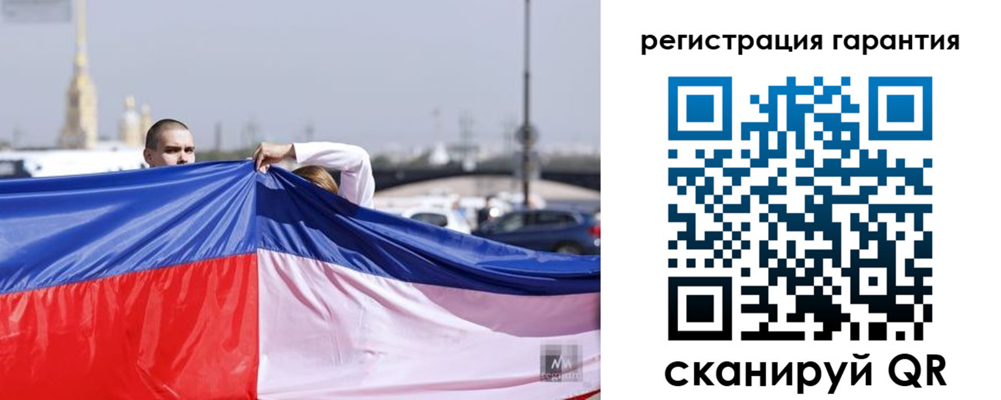 временная регистрация недорого в Ростове-на-Дону