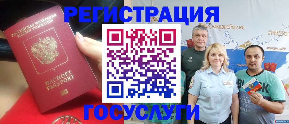 регистрация для школы в Ростове-на-Дону