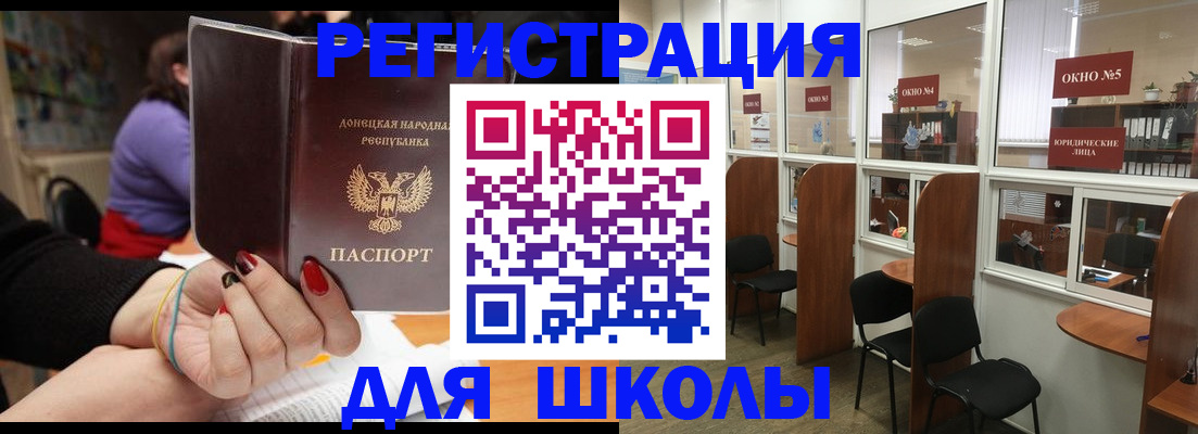 временная регистрация собственник в Ростове-на-Дону