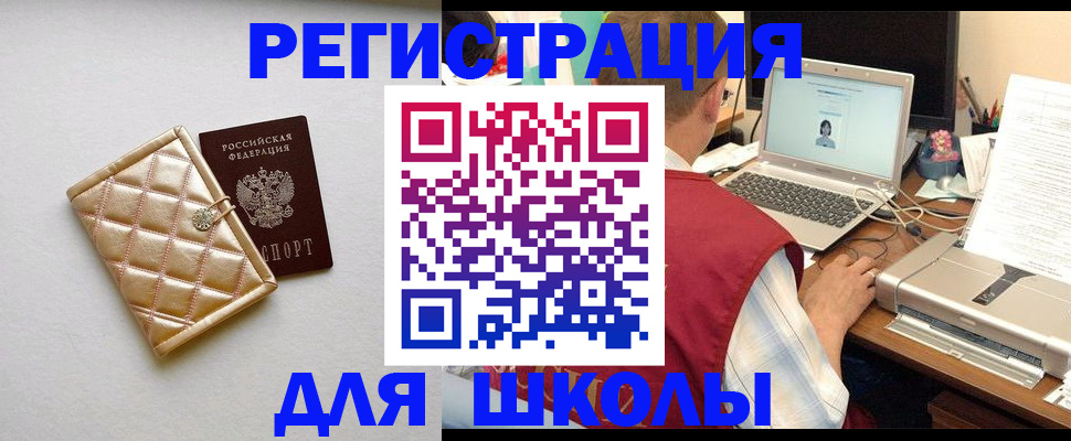 временная регистрация гарантия в Ростове-на-Дону