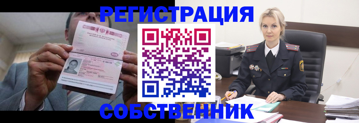 регистрация для школы в Ростове-на-Дону