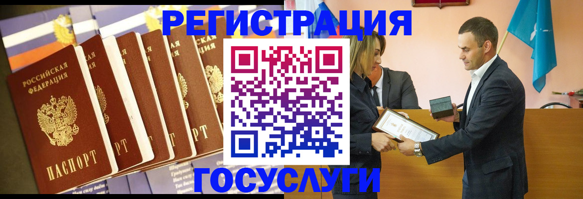 прописка иностранных граждан в Ростове-на-Дону
